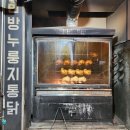 대동사거리 파리바게트 앞 이미지