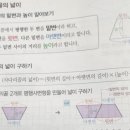 수학마루수학교습소 - 마포구 방울내로9안길 51 | 수학마루수학교습소