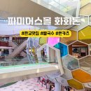 화화 네일