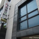 서광스포츠센타 | 울산 동구 마사지 잘하는 곳 환컨디셔닝 스포츠마사지 후기