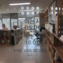 용꿈작은도서관 이미지