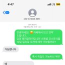 메타패러글라이딩 이미지