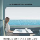 고려신경정신과의원 이미지