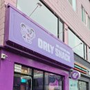 올리스낵 이미지