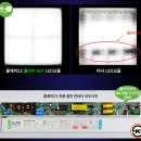 빛의나라LED조명