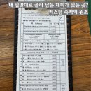학창시절즉석떡볶이