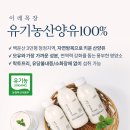 이레목장 이미지