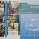 (주)이택어태치 Daum카페