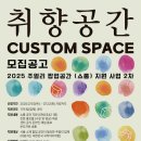 [ 07/03 ] 취미 타로 (초급) | 서울 주얼리 소공인의 제품 홍보를 위한 팝업 공간(쇼룸)을 지원합니다_서울시 산하 서울주얼리지원센터