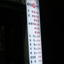 단골수산 이미지