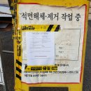 마량면사무소