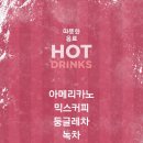 예스 당구장 이미지