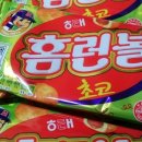 홈런볼 이미지