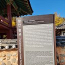 함안향교 이미지