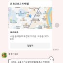 헤이마오차이외대점 | 회기 맛집, 외대 마라탕 맛집 “헤이마오차이 외대점” 내돈내산 후기 (+ 요고요고 수박주스)