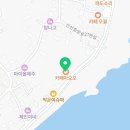 순희향채 이미지