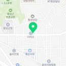 횡성내과의원 이미지