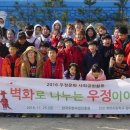계양초 상야분교 이미지