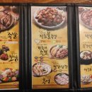 수정족발 이미지