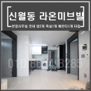 라온조명엘이디