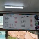 이씨할매초장집 네이버블로그