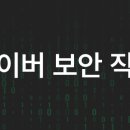 커리어파인더 이미지