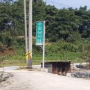 우정낚시터 이미지