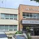 금천보건지소 이미지