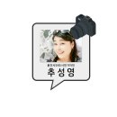 사암리 선돌 이미지