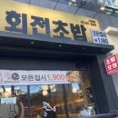 난바다스시 이미지
