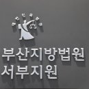 서부식육점 이미지