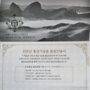 정희고려홍삼