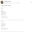 노력의 천재 헬스&PT 이미지