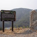 의령응봉산협동조합