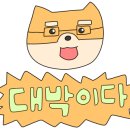 오라이 숯불구이 이미지