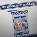 메이플 루나 일상 26(+영등포 캠퍼스 투어 후기)
