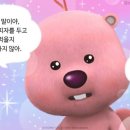 오짬땡