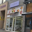 러블리파이마카롱