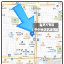 컴포즈커피안산본오우체국점