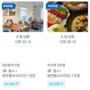 [리뷰노트후기] 초보블로거도 쉽게 시작할 수 있는 온라인부업 플랫폼 &#34;리뷰노트&#34;