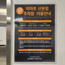 스타벅스산본점 | 산본 이마트 영업시간·주차요금 총정리 스타벅스 이마트점 오픈 소식