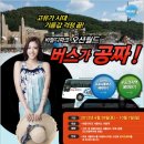 오션월드PC 이미지