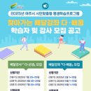 찾아가는 배달강좌 이미지