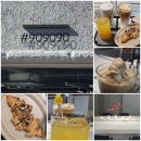 전남대맛집 오치동카페 &#34;샵909090&#34; 인생 버터스카치크림라떼 여기서 찾으세요