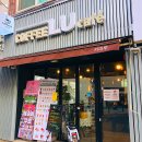 주안 분위기 좋은 핫플 카페 다녀온 후기 커피루 카페