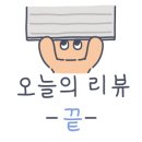 부평대로313번길 이미지