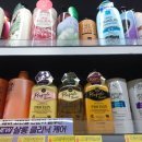 현대그린마트 이미지