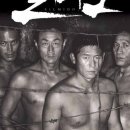 실미도