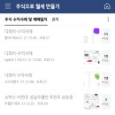 위드디와이 이미지