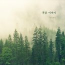 앨범이야기 이미지